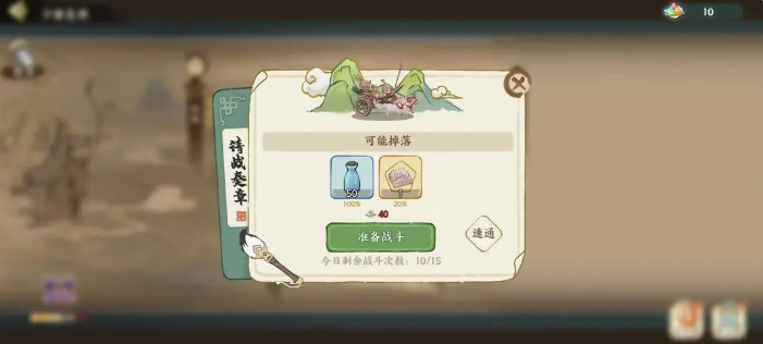 华夏绘世录各配队怎么配文物 华夏绘世录各配队搭配的文物内容一览