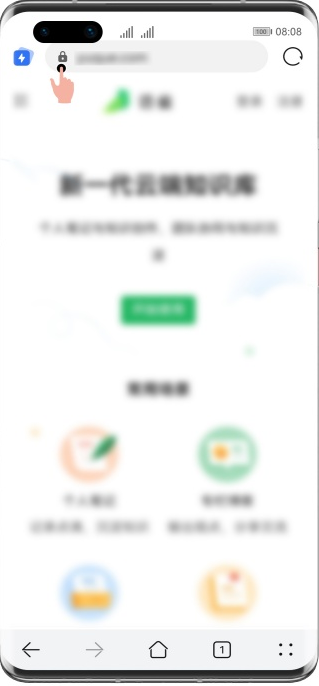 华为浏览器怎么关闭开屏广告 华为浏览器开屏广告关闭设置方法