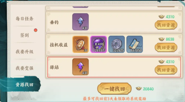 百战群英丹书铁券如何获取 百战群英丹书铁券获取方法分享