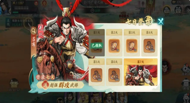 百战群英丹书铁券如何获取 百战群英丹书铁券获取方法分享