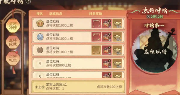 百战群英丹书铁券如何获取 百战群英丹书铁券获取方法分享