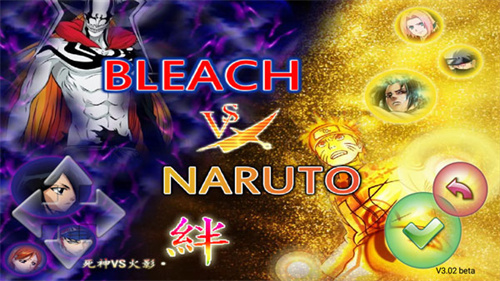 死神vs火影联机版