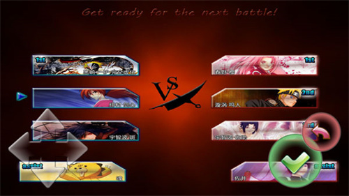 死神vs火影联机版