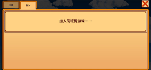 星露谷物语美化版