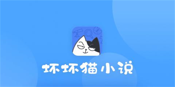 坏坏猫搜索全部版本大全