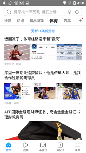 搜狗浏览器极速版