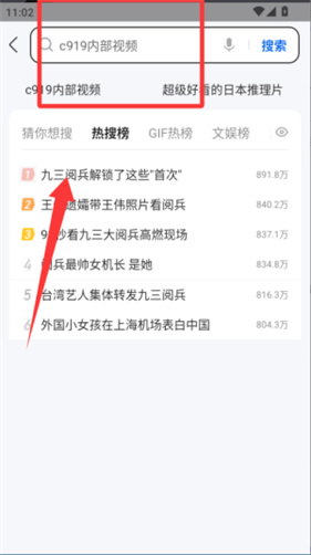 搜狗浏览器极速版
