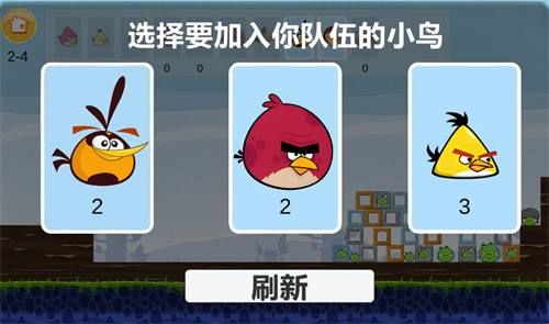 愤怒的小鸟肉鸽版