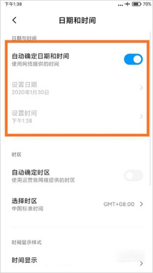 今日水印相机如何修改时间和地点 今日水印相机修改时间和地点方法