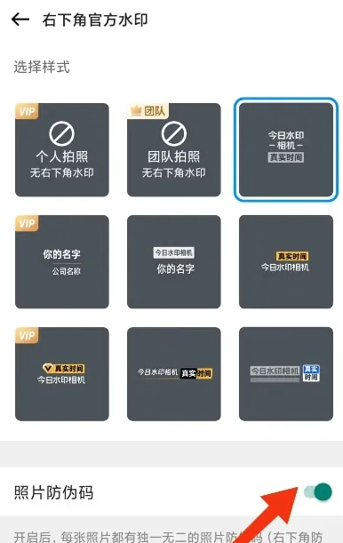 今日水印相机如何修改时间和地点 今日水印相机修改时间和地点方法