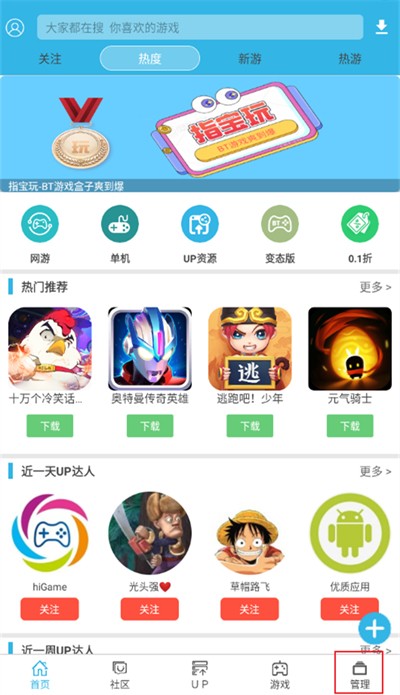 软天空怎么加入家族 软天空加入家族步骤