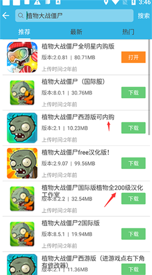 软天空怎么加入家族 软天空加入家族步骤