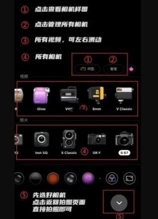 dazz相机怎么保存照片 dazz相机保存照片步骤一览