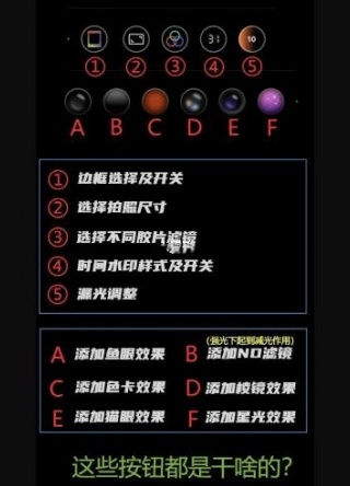 dazz相机怎么保存照片 dazz相机保存照片步骤一览
