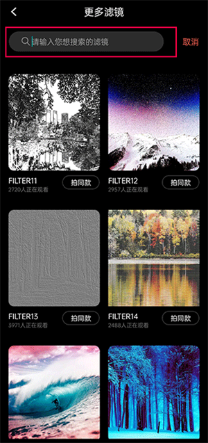 dazz相机怎么保存照片 dazz相机保存照片步骤一览