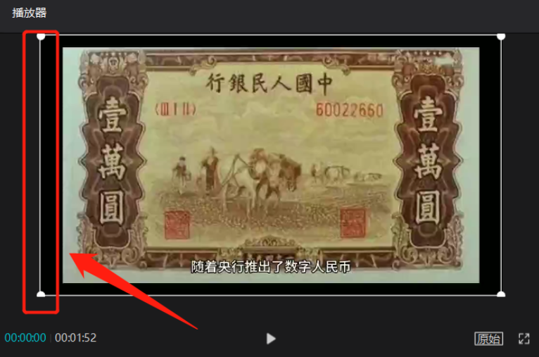 剪映app怎么去剪映水印 剪映app去剪映水印步骤