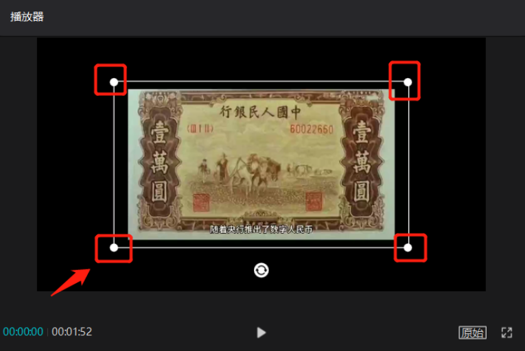 剪映app怎么去剪映水印 剪映app去剪映水印步骤