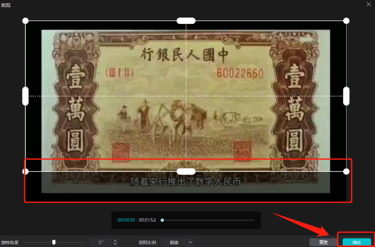 剪映app怎么去剪映水印 剪映app去剪映水印步骤
