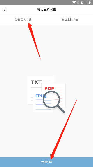 多看阅读怎么导入本地书籍 多看阅读导入本地书籍方法