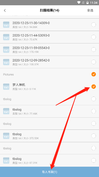 多看阅读怎么导入本地书籍 多看阅读导入本地书籍方法