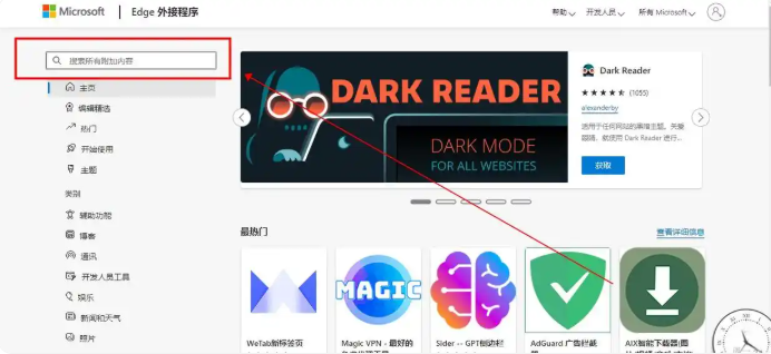 网易云音乐下载怎么转成mp3 如何将网易云下载的音乐转成mp3