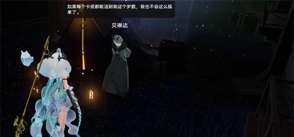 二重螺旋你所牵挂的隐藏任务怎么触发 二重螺旋你所牵挂的隐藏任务完成指南