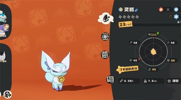 洛克王国世界灵狐怎么抓 洛克王国世界灵狐抓捕指南