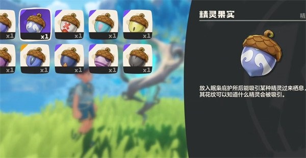 洛克王国世界灵狐怎么抓 洛克王国世界灵狐抓捕指南