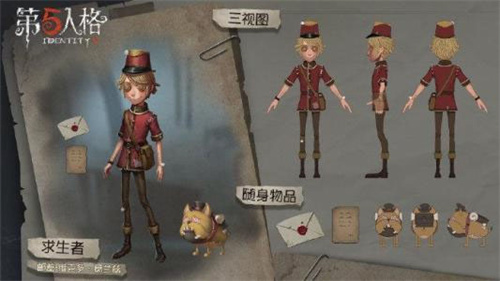 第五人格国服版