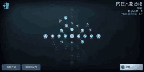 第五人格国服版