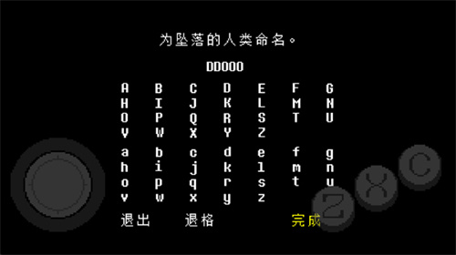 传说之下联机版