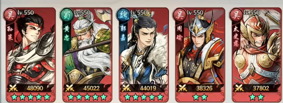 百战群英出将顺序怎么选 百战群英出将顺序一览