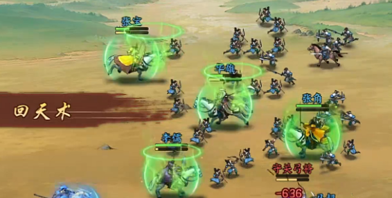 百战群英出将顺序怎么选 百战群英出将顺序一览