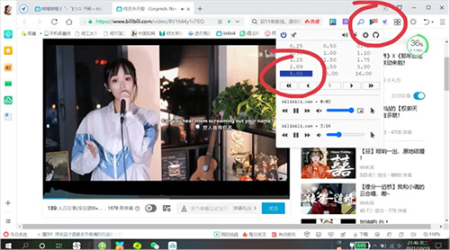 哔哩哔哩概念版