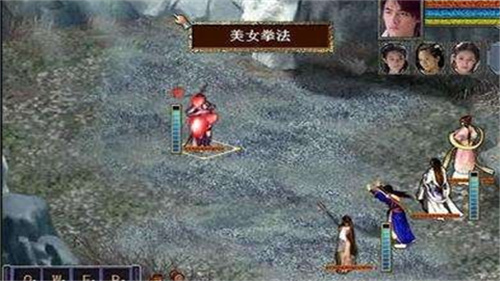 金庸群侠传3重制版