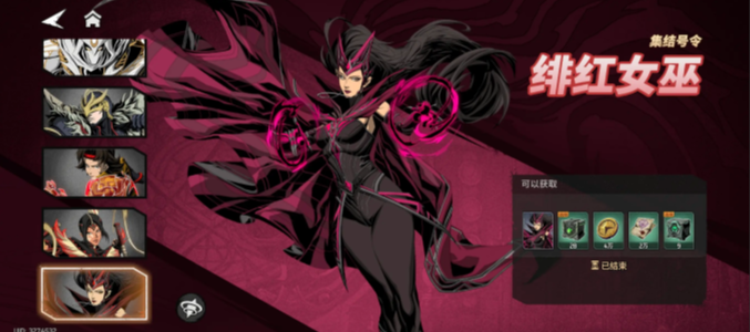 漫威秘法狂潮绯红女巫神器选择什么 漫威秘法狂潮绯红女巫神器选择攻略