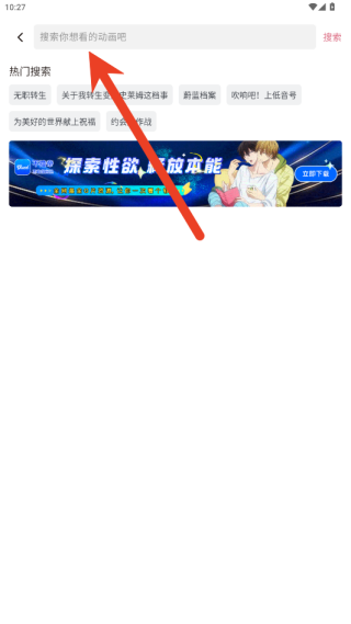 稀饭动漫怎么导出缓存视频-稀饭动漫离线缓存教程