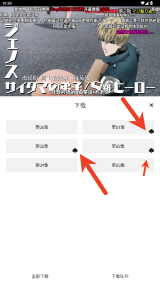 稀饭动漫怎么导出缓存视频-稀饭动漫离线缓存教程