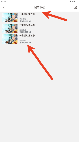 稀饭动漫怎么导出缓存视频-稀饭动漫离线缓存教程