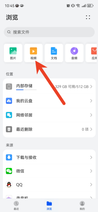 稀饭动漫怎么导出缓存视频-稀饭动漫离线缓存教程