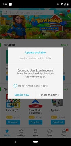 vivo应用商店国际版截图1