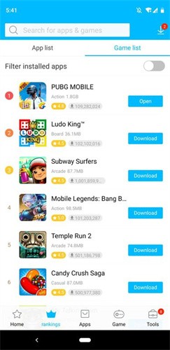 vivo应用商店国际版截图2