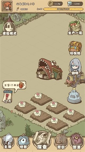 开荒怪兽岛截图1