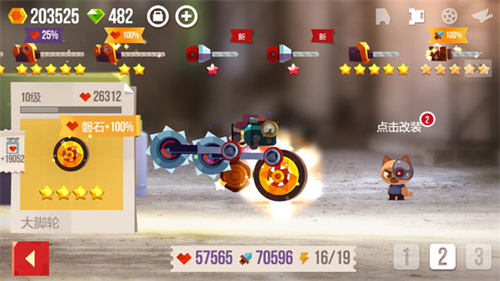 喵星大作战国际服