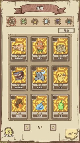 开荒怪兽岛截图3