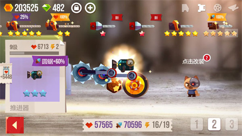 喵星大作战国际服