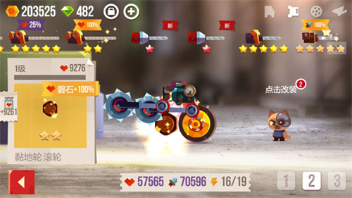 喵星大作战国际服