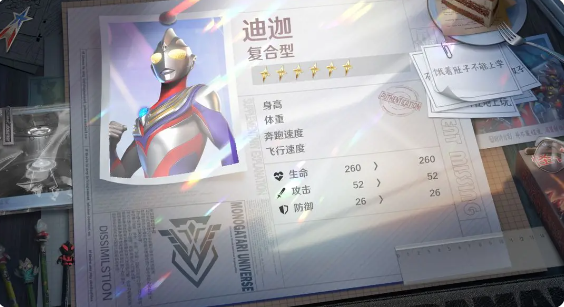 奥特曼光之战士迪迦好用吗 奥特曼光之战士迪迦强度分析