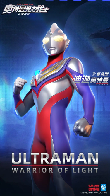 奥特曼光之战士迪迦好用吗 奥特曼光之战士迪迦强度分析