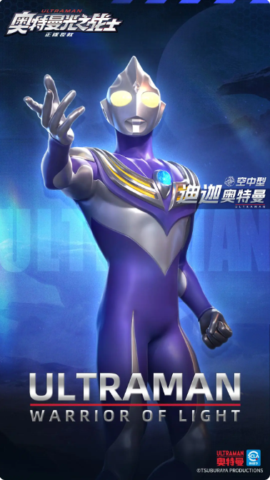 奥特曼光之战士迪迦好用吗 奥特曼光之战士迪迦强度分析